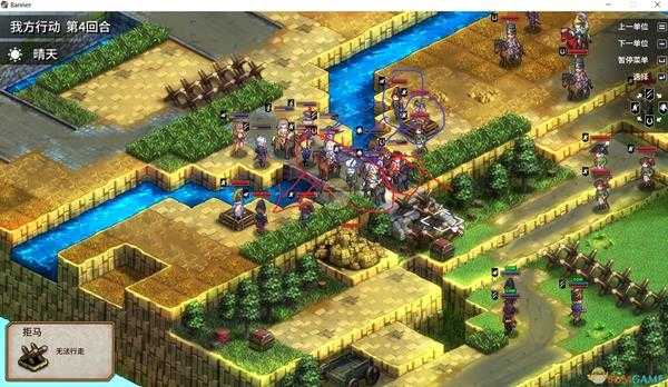 《圣女战旗》第十二章急转直下通关攻略