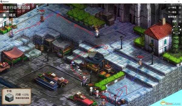 《圣女战旗》第九章支线项链疑云任务攻略