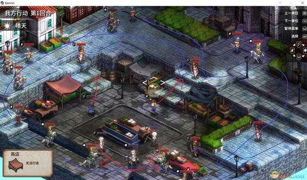 《圣女战旗》第九章支线项链疑云任务攻略