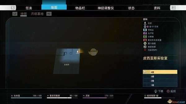 《掠食》DLC“Mooncrash”银河脑力奖杯攻略分享