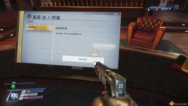 《掠食》DLC“Mooncrash”银河脑力奖杯攻略分享