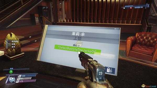 《掠食》DLC“Mooncrash”银河脑力奖杯攻略分享