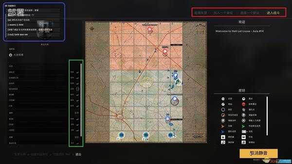 《人间地狱》地图格子距离分享