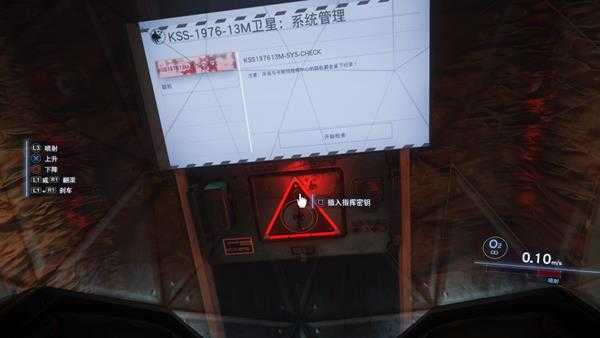 《掠食》DLC“Mooncrash”货币战士奖杯攻略分享