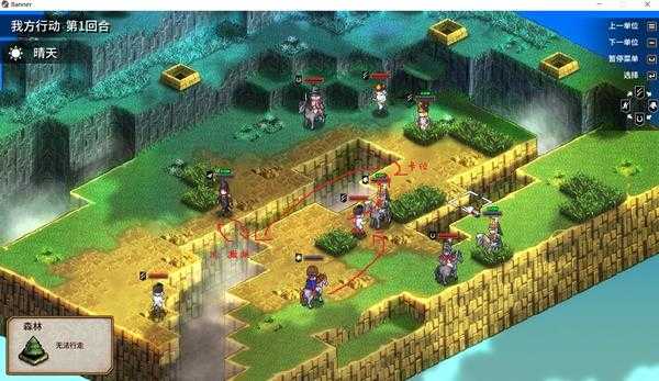 《圣女战旗》第七章支线插翅难飞任务攻略