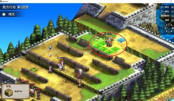 《圣女战旗》第十二章支线欧珍妮的小剧场任务攻略