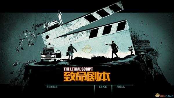 《疑案追声》新DLC进不去解决方法