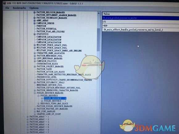 《全面战争：三国》“齐心”修改方法分享