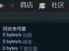 《疑案追声》DLC安装不了解决方法