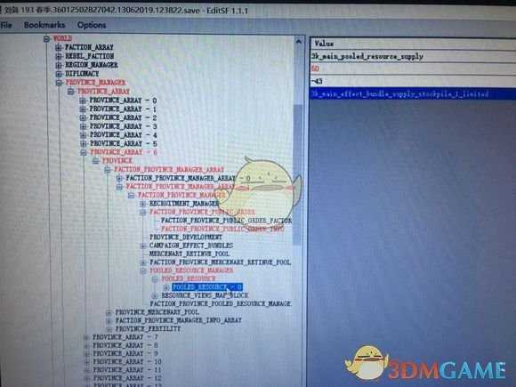 《全面战争：三国》秩序和储备的修改方法介绍