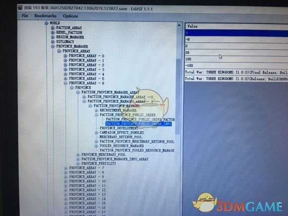 《全面战争：三国》秩序和储备的修改方法介绍