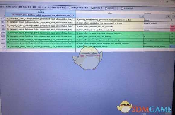 《全面战争：三国》建筑序列修改方法介绍