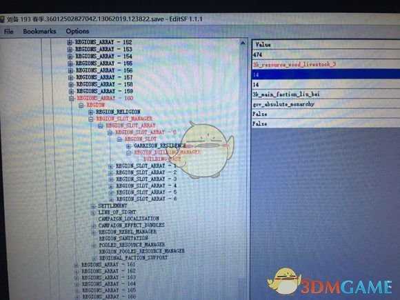 《全面战争：三国》建筑序列修改方法介绍