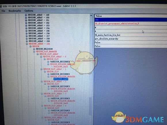 《全面战争：三国》建筑序列修改方法介绍