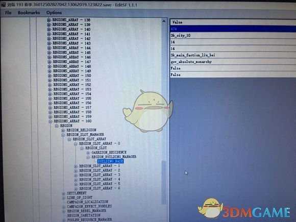 《全面战争：三国》建筑序列修改方法介绍