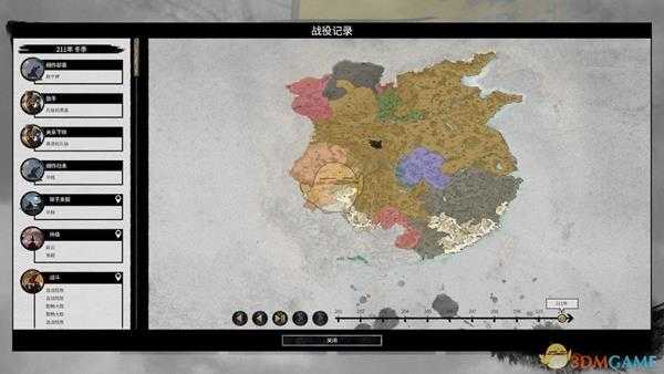 《全面战争：三国》刘备速通思路分享