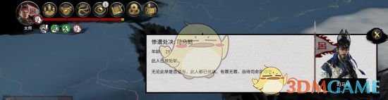 《全面战争：三国》董卓发展思路指南