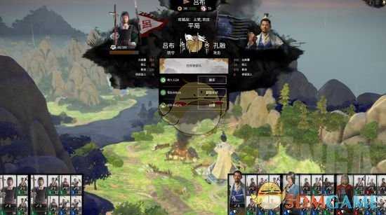 《全面战争：三国》董卓发展思路指南