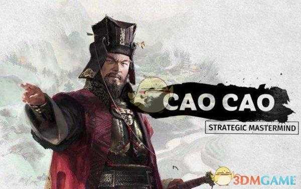 《全面战争：三国》贸易协议技巧指南