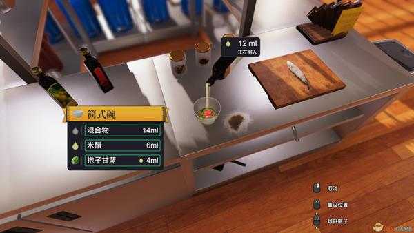 《料理模拟器》烘烤鳟鱼配烤抱子甘蓝制作方法介绍