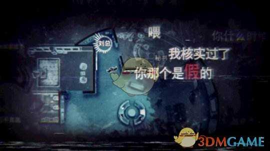 《疑案追声》唯一听众成就解锁攻略