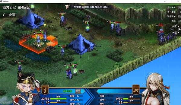 《圣女战旗》第十五章黎明的救援通关攻略