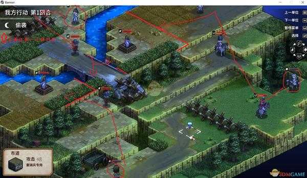 《圣女战旗》第十九章支线任务通关攻略