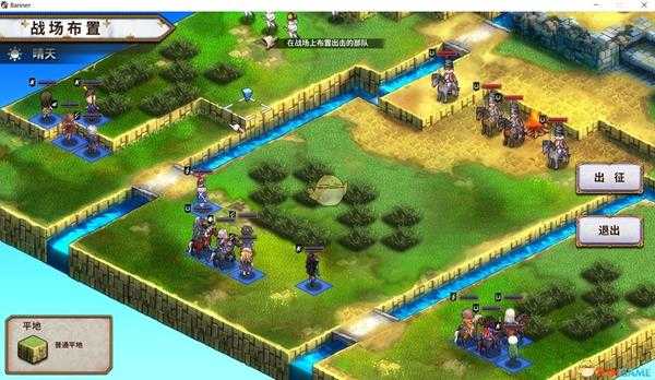 《圣女战旗》第二十章交汇的暗流通关攻略