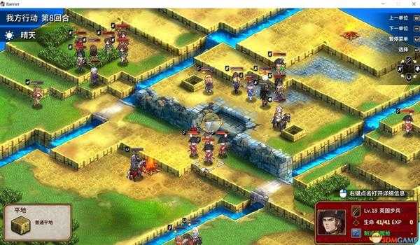 《圣女战旗》第二十章交汇的暗流通关攻略