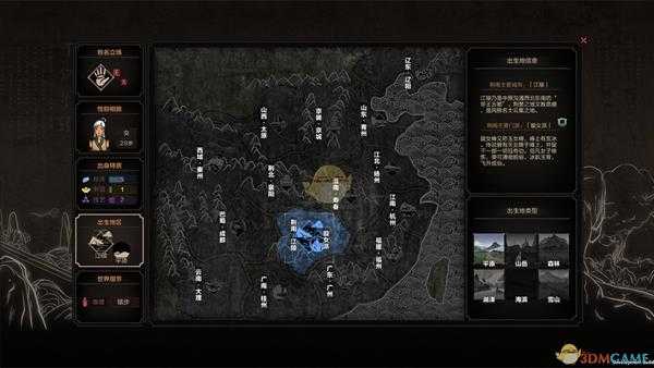 《太吾绘卷》夺舍送死流打法介绍