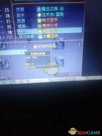 《奇幻与砍杀》向军神许愿奖励一览