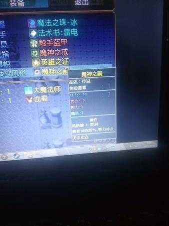 《奇幻与砍杀》向魔神许愿奖励一览