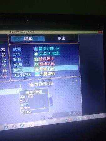 《奇幻与砍杀》向魔神许愿奖励一览