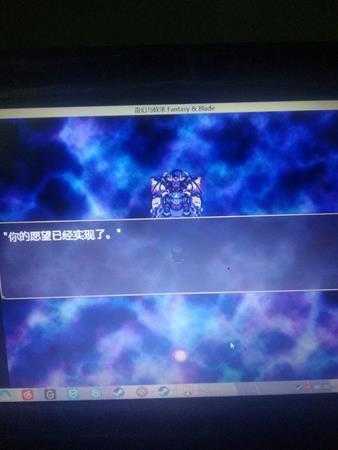 《奇幻与砍杀》向魔神许愿奖励一览