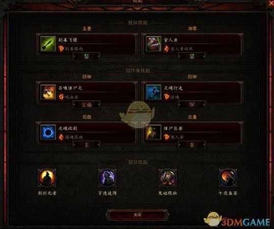 《暗黑破坏神3》国服挑战秘境第104期攻略