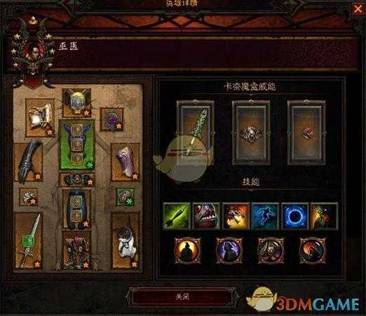 《暗黑破坏神3》国服挑战秘境第104期攻略