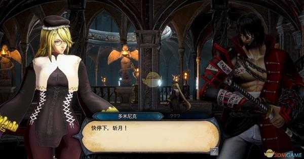 《赤痕：夜之仪式》旋空脚秘技获得方法分享