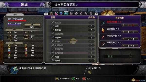 《赤痕：夜之仪式》真正的真空刃入手方法介绍