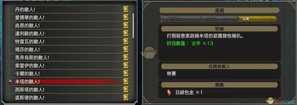 《赤痕：夜之仪式》真正的真空刃入手方法介绍