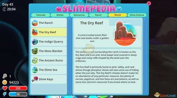 《史莱姆牧场》岩石史莱姆位置指南