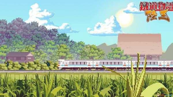 《铁道物语：陆王》城市的发展简略讲解