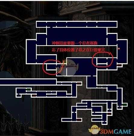 《赤痕：夜之仪式》冲刺技能获得方法分享