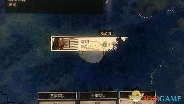 《全面战争：三国》天下粮仓、武器库玩法分享