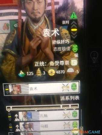 《全面战争：三国》天下粮仓、武器库玩法分享