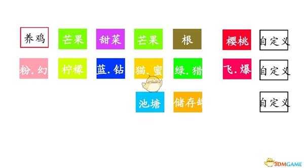 《史莱姆牧场》杂交规划分享