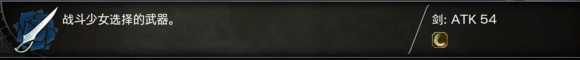 《赤痕：夜之仪式》女武神剑位置一览