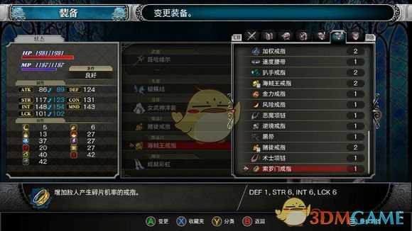 《赤痕：夜之仪式》索罗门戒指获得方法分享