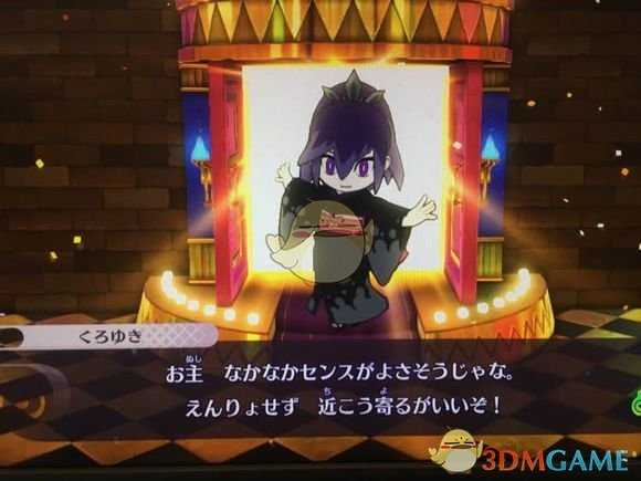 《妖怪手表4》百鬼姬入手指南