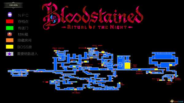 《赤痕：夜之仪式》100%全收集地图一览 全收集品存档点传送门BOSS房一览