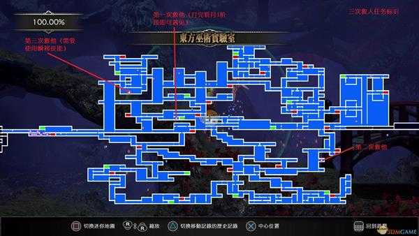 《赤痕：夜之仪式》三次救人任务分析图解